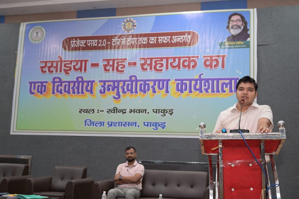 ORIENTATION -CUM- WORKSHOP